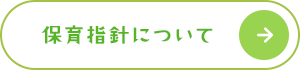 secondmain_btn_off